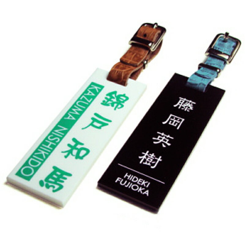 バレンタイン プレゼント ゴルフ ネームプレート ネームタグ ≪アクリルカラフル・ゴルフタグ≫ ネーム 刻印 名入れ プレゼント ギフト ランキング 人気 おじいちゃん おしゃれ かっこいい アクリル クリア シンプル レディース メンズ 記念品 お祝い 【翌々営業日出荷】