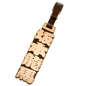 バレンタイン プレゼント ゴルフ ネームプレート ネームタグ ≪デカ厚ビーチ≫ ギフト 名札 木製 レディース メンズ 刻印 ホールインワン コンペ 記念品 名入れ 名前入り ゴルフバッグ お洒落 おしゃれ かわいい 可愛い かばん キャリーバッグ お祝い 【5営業日出荷】