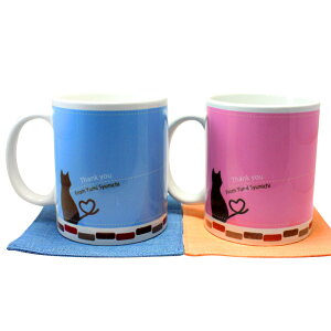 バレンタイン プレゼント マグカップ 名入れ ペア 名入れ ≪Loveラブネコ≫ プレゼント ギフト ランキング 人気 贈り物 おじいちゃん おばあちゃん ペアギフト 実用的 お祝い 【翌々営業日出荷】