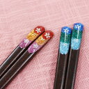 子供 箸 名前 竹 こども ≪虹箸・18cm≫ 名入れ 名入り 名前入り キッズ かわいい キャラクター 女の子 男の子 卒園祝い 入学祝い 誕生日 プレゼント...