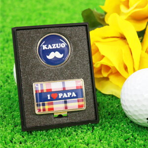 バレンタイン プレゼント ゴルフ マーカー ゴルフマーカー ≪ぷっくりマーカー≫ カジノチップ 名入れ 名前入り 名札 刻印 おしゃれ かわいい ケース お洒落 ランキング 人気 ギフト マグネット コンペ 賞品 景品 ホールインワン コンペ 記念品 お祝い 【翌々営業日出荷】