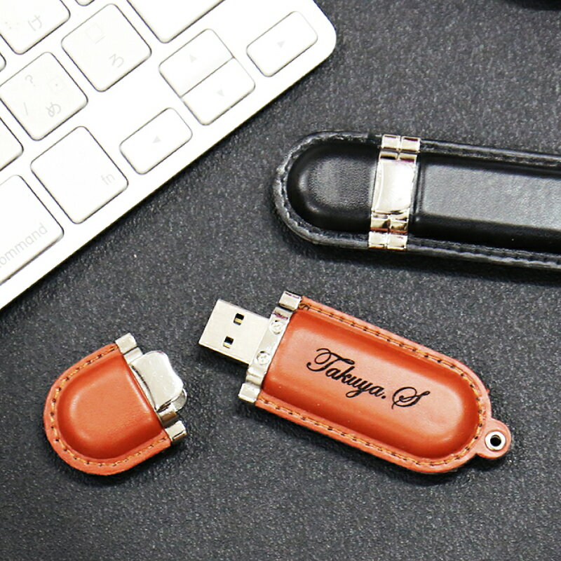 卒業記念品 名入れ USB 名前入り ≪レザー USBメモリ ・Retoraレトラ≫ プレゼント ギフト 就職祝い 入学祝い 卒業祝い 進学祝い 進級祝い 送別会 男性 女性 記念品 お礼 誕生日 退職祝い 定年退職 転勤 レザー 革製 革 おしゃれ お祝い 【翌々営業日出荷】 母の日