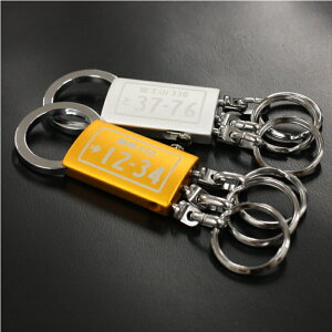 バレンタイン プレゼント ナンバープレート キーホルダー ≪ナンバープレートキーホルダー・3連アルミ≫ 名入れ 名前入り プレゼント ナンバー 車 バイク アルミ マットブラック メンズ 誕生日 彼氏 誕生日プレゼント 男性 お祝い 【翌々営業日出荷】