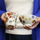 名入れ 夫婦茶碗 ギフト ≪美濃焼・彩遊花≫ プレゼント ランキング 実用的 人気 贈り物 おじいちゃん おばあちゃん 孫 湯呑み 湯呑 グラス カップ ペア ...