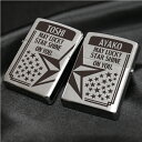 zippo zippo ペア 名入れ 【 ヘアライン・ペアZIPPO 】 プレゼント ギフト 誕生日プレゼント 記念日 人気 おしゃれ かっこいい ジッポー ライター 彫刻 刻印 名入り 名前入り お揃い 200-FB 男性 女性 彼氏 彼女 カップル 夫婦 送料無料 翌々営業日出荷