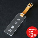 \ 7月20日限定!ポイント5倍 / \ 1000円ポッキリ 送料無料 !/ ゴルフ ネームプレート 刻印 ネームタグ 名入れ 名前 【アクリルネームタグ クリア】 ギフト おしゃれ 軽量 本革 レザー ベルト 付 透明 ゴルフタグ ゴルフバッグ キャディバッグ 用 メンズ 翌々営業日出荷