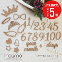 \ランキング1位/月齢 木製 レターバナー 100 100日 木 飾り ベビー ≪木製 レターバナー≫ ウッド マンスリー フォト 月齢フォト ジャストボーン 誕生日 ガーランド moqmo バナー 寝相アート ハーフバースデー 数字 天使の羽 ティアラ かわいい 送料無料 翌々営業日出荷