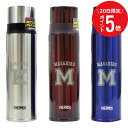 \ 7月20日限定!ポイント5倍 / 水筒 名入れ サーモス 名入れ 【 サーモス イニシャル マグボトル /FFM-500 】 誕生日 プレゼント ギフト おしゃれ 実用的 ステンレス コップ付き 500ml スポーツ アウトドア ゴルフ 部活 男性 卒団 お祝い 記念日 送料無料 翌々営業日出荷