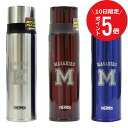 \ 7月10日限定!ポイント5倍 / 水筒 名入れ サーモス 名入れ 【 サーモス イニシャル マグボトル /FFM-500 】 誕生日 プレゼント ギフト お...