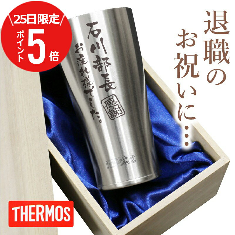 ＼ 11月25日限定！ポイント5倍 ／ 退