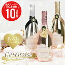 \ スーパーSALE 期間限定10%OFF / 入浴剤 おしゃれ バス ギフト 泡風呂 950ml 名入れ 【 シャトノワ バブルバス & ボディウォッシュ 】 プレゼント ギフト ボディソープ バスアロマ ボトルタグ 名前入り キーホルダー 女性 彼女 友達 誕生日 送料無料 翌々営業日出荷