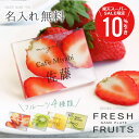 \ スーパーSALE 期間限定10%OFF / 名札 ネームプレート 食品サンプル【 Fresh Fruits Name Plate 】ネームタグ クリップ 名...