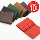 \ スーパーSALE 期間限定10%OFF / 名刺入れ カードケース 名入れ 革小物 本革製 ≪ノワールカードケース≫ 名前入り プレゼント ギフト 実用的 ビジネス 名刺ケース レザー 彼氏 彼女 就職祝い 男性 女性 記念品 誕生日 転勤祝い 栄転祝い お祝い 【翌々営業日出荷】