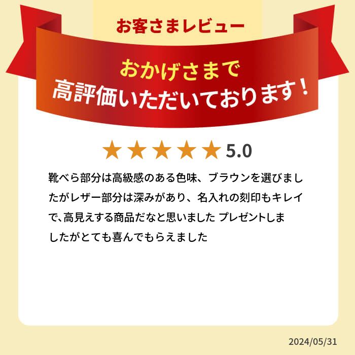 【送料無料】 クリスマスリース風キーホルダー (1個売り)SUNHOSEKI