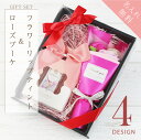 誕生日プレゼント 女性 カイリジュメイ リップ 名入れ 【 フラワーリップ ティント & ローズブーケ セット 】 誕生日 プレゼント かわいい 実用的 ギフト...