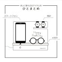 ＼ランキング1位／ 父の日 プレゼント 実用的 スマホスタンド 腕時計 【 コモノレスト 】 退職祝い 男性 メガネスタンド 木製 父 誕生日プレゼント 充電スタンド 名入れ ギフト おしゃれ 日本製 卓上インテリア 小物 収納 50代 60代 父親 上司 送料無料 翌々営業日出荷 3