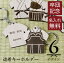 卒業記念品 部活 引退 記念品 名入れ 【 道着 キーホルダー 】名前入り 名入り 名札 木製 卒業 卒部 卒団 ユニフォーム 袴 プレゼント 剣道 柔道 空手 弓道 合気道 少林寺拳法 テコンドー 顧問 お祝い 先生 チーム 人気 5営業日出荷 1,100円