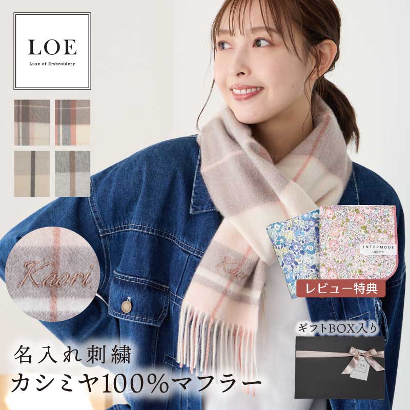 楽天市場】カシミヤ100%マフラー ワインレッドの通販 楽天市場】カシミヤ100%マフラー ワインレッドの通販