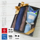 男性 女性 折りたたみ傘 完全遮光 軽量 日傘 名入れ ギフト 【 晴日和-harebiyori- 折りたたみ 日傘 ブーケ セット 】誕生日 プレゼント 高級...