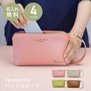 レディース ポーチ 化粧ポーチ 大きめ 名入れ プレゼント ブランド 【 TAOMICMIC ハンドルポーチ 】 誕生日 ギフト メイクポーチ 小物入れ 使いやすい化粧ポーチ マチ あり 持ち手 持ち手付き おしゃれ 可愛い シンプル 韓国 持ち歩き 旅行 送料無料 翌々営業日出荷