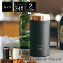 ビール ジョッキ おしゃれ タンブラー 名入れ 【 喉越しを楽しむジョッキ 】 プレゼント 実用的 ギフト 男性 誕生日プレゼント 20代 ビールジョッキ グラス 保冷 ステンレス 500ml シンプル お酒 父親 退職祝い 60代 記念品 女性 友達 結婚祝い 還暦祝い 翌々営業日出荷
