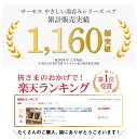 母の日 早期特典 ＼ランキング1位／ ペアギフト 実用的 サーモス 湯呑み 名入れ 【 サーモス湯呑み / JCZ-200 】 金婚式 退職祝い プレゼント 夫婦湯呑 保温 蓋付き 食洗機対応 父親 母親 おじいちゃん おばあちゃん 80代 両親 夫婦 銀婚式 70代 送料無料 翌々営業日出荷 2