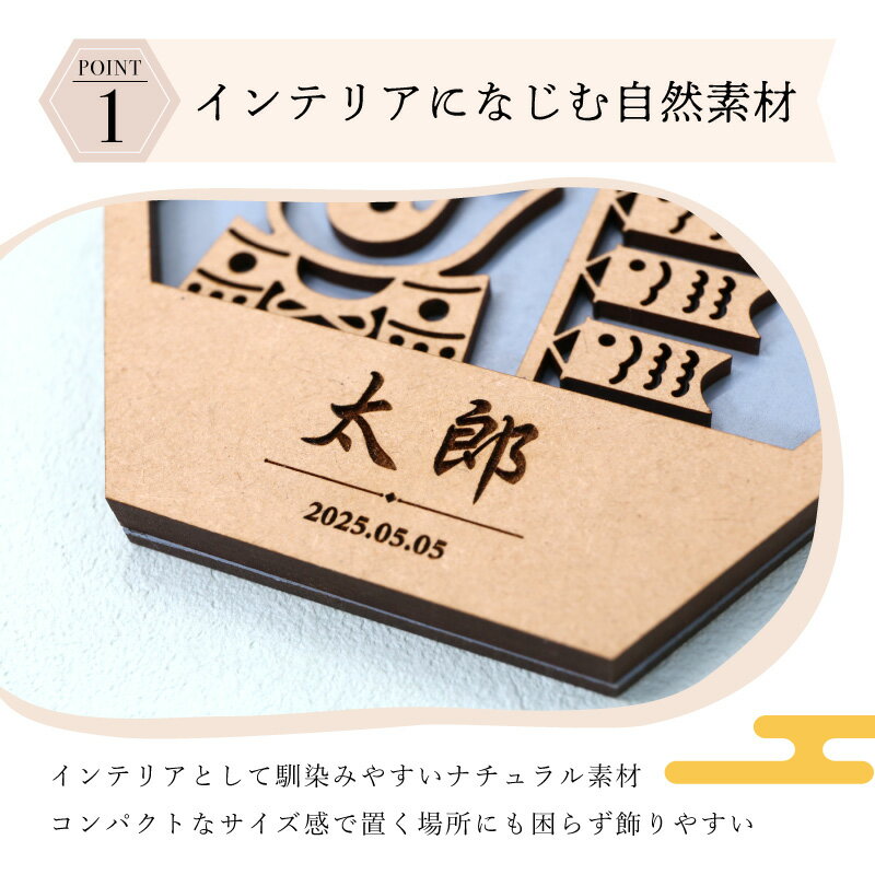 端午の節句 こどもの日 木製 名前札 名前旗 立札 命名書 【 寿ぎ札 - こどものひ - 】兜 兜飾り 五月人形 鯉のぼり おしゃれ ネームプレート シンプル 人気 日本製 撮影 コンパクト スタンド カラー 子ども 節句 初節句 シンプル 送料無料 翌々営業日出荷