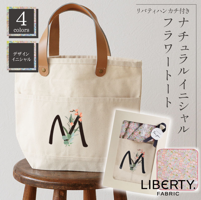 楽天市場】コーチ フラワー トート(バッグ|バッグ・小物 楽天市場】コーチ フラワー トート(バッグ|バッグ・小物