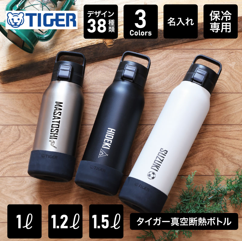楽天市場】水筒 2リットル タイガーの通販 楽天市場】水筒 2リットル タイガーの通販