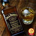 お酒 ウイスキー 名入れ【 ジャックダニエル ブラック(Old No.7)ゴールドラベル 700ml 】 父親 誕生日プレゼント 70代 名前入り ギフト おしゃれ 高級 洋酒 アルコール ハイボール 父親 旦那 夫 彼氏 還暦祝い 定年退職 記念日 お祝い 記念品 送料無料 5営業日出荷