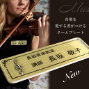 デコレーション 名札 ト音記号 クリップ マグネット 穴が開かない おしゃれ かわいい オリジナル名札 名入れ 1個から製作します ピアノ 発表会 コンサート...