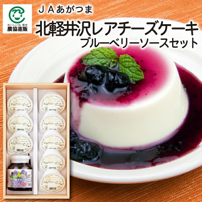 JAĤ ̷ڰ쥢֥롼٥꡼å[쥢73g8 ֥롼٥꡼200g]