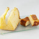 【母の日に♪】農村木島平 米粉のシフォンケーキ・チーズケーキセット【グルテンフリー】 2