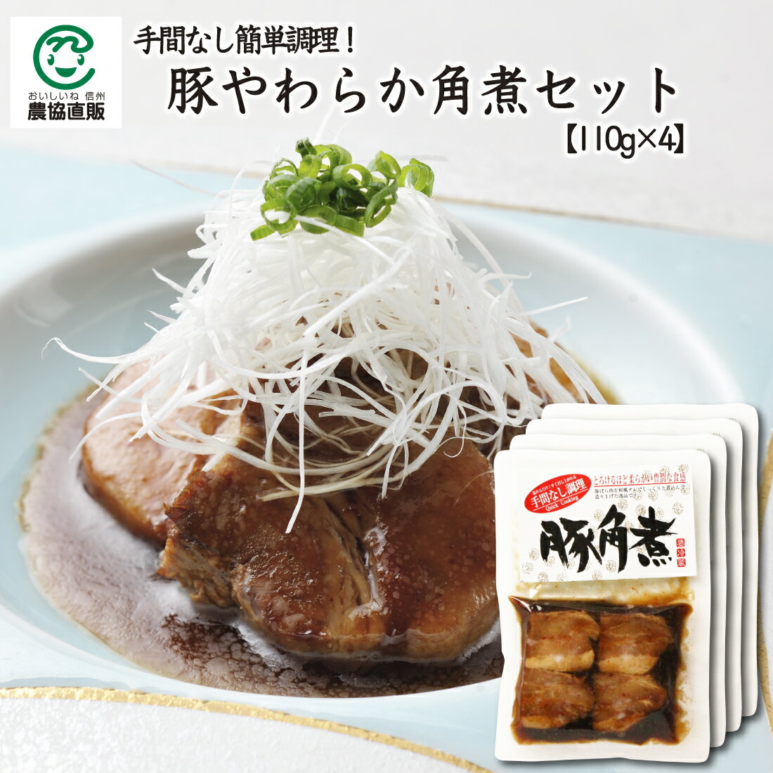 ڤ餫Ѽѥå110g4