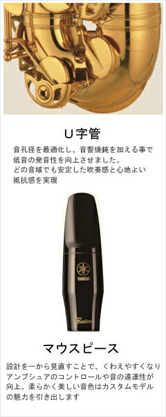 ��ޥ� ����ȥ��å��� YAS-875