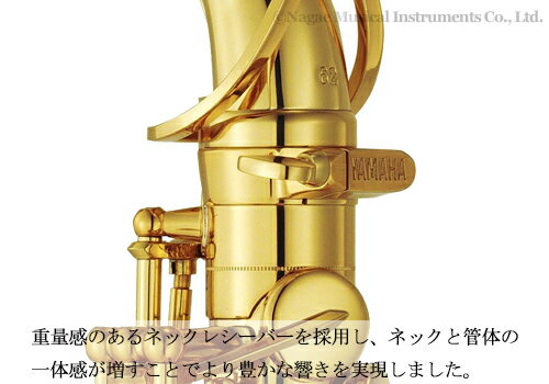 ��ޥ� ����ȥ��å��� YAS-62