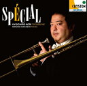 CD トロンボーン　郡 恭一郎 「Special」