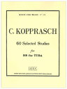 チューバ教本 コプラッシュ:60の練習曲(A.Leduc版)