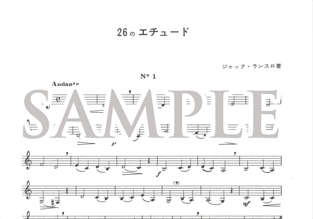 �����ͥåȶ��� ��󥹥���26�Υ����塼��