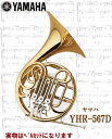 ヤマハ ホルン YHR-567D デタッチャブルベル ヤマハの中級スタンダード 吹き込み管が長めのヤマハオリジナルの 巻き形状を採用。 音程の良さと豊かな響き、スムーズな吹奏感を 実現しました。 さらに、F/B♭切替えの第4レバーも アジャスタブル方式を採用、 演奏者の手の大きさに合わせて 無理のない演奏が可能です。 学生さんにも定番のモデルです。 YHR-567Dはデタッチャブルベル (ベルカット) コンパクトに収納できる点が魅力です。 ※参考写真はYHR-567（ワンピースベル）です。 〜仕様〜 仕様: F/B♭ ボア:12.0mm ベル:M イエローブラス ヴァルヴ:4 ベルカットタイプ クリアラッカー仕上げ 付属品: ポリシングクロス、ヴァルヴオイル ケース マウスピース32C4 マウスピース、ハードケース付 写真は参考資料です。　