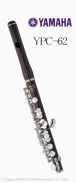 吹き易く、鳴り易い♪ グラナディラ製、ヤマハ独自のアンダーカット形状を採用したピッコロです。 よく通る鋭さの中にも、木製ならではの深みのある音質を 実現しました。 吹奏楽部の学生さんをはじめ、初級〜中級者の方に 定番のピッコロです。 〜仕様〜 仕様: 頭部管・主管：グラナディラ キイ：洋銀 銀メッキ Eメカニズム付 付属品: 掃除棒、ガーゼ、クロス、コルクグリス ケース　