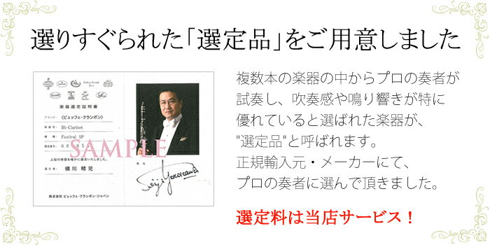 �٥å��󡡥桼�ե��˥��� BE2052-2 ������