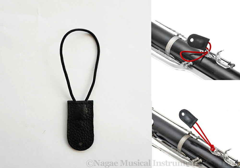 BG バスクラリネットストラップ レザー C50