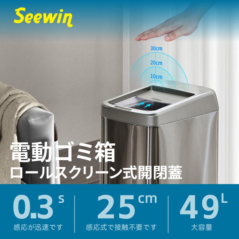 楽天市場】ゴミ箱 70 センサーの通販 楽天市場】ゴミ箱 70 センサーの通販