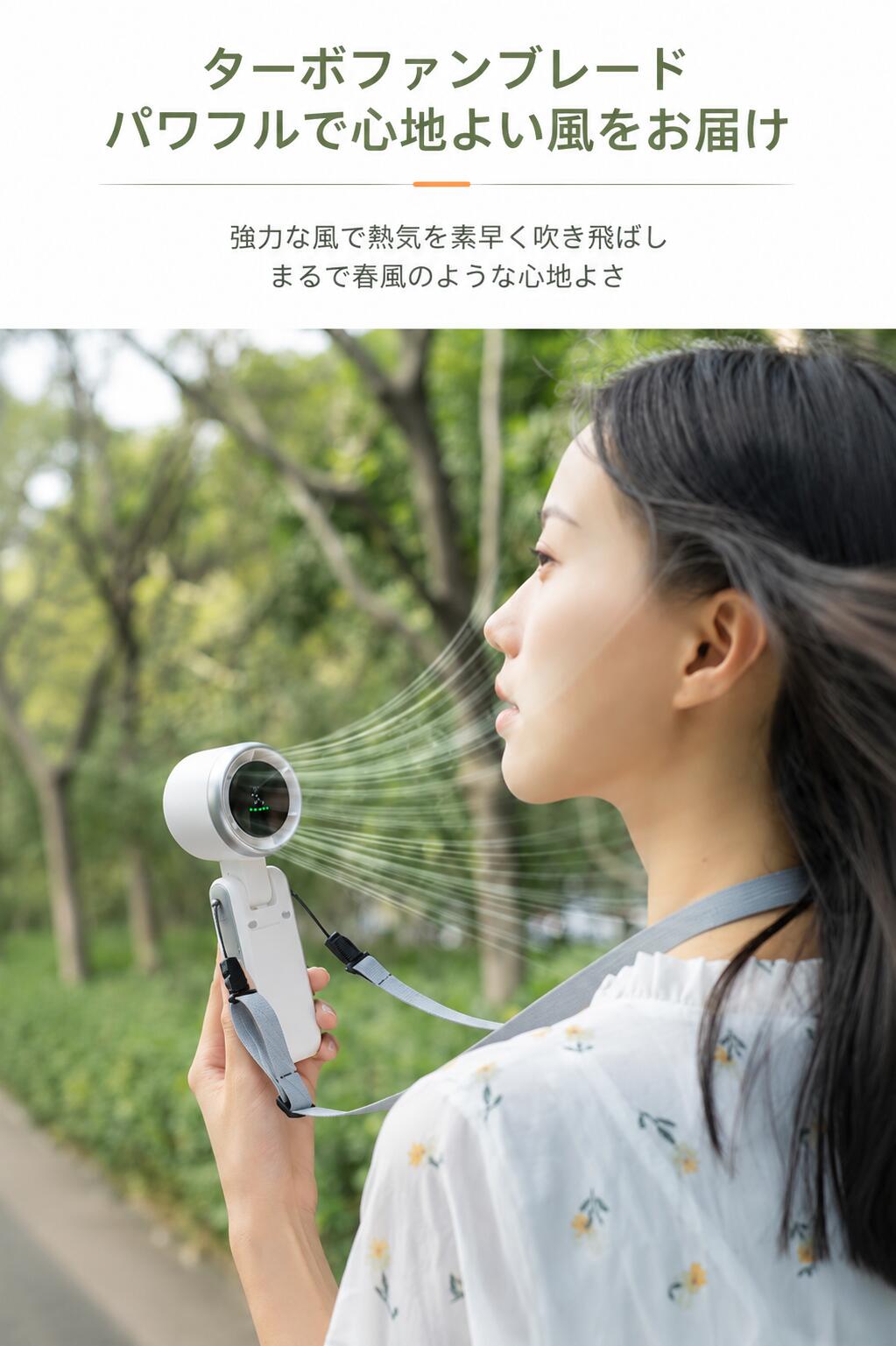 ハンディファン ターボファン 5段階風量調節 超強風 大風量 USB充電式 携帯扇風機 液晶表示 軽量 静音 熱中症対策 夏用品