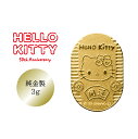 [ハローキティ] 50周年 限定 純金小判 24金 3g 開運小判 招き猫 JKBKT 703 クリスマス Hello Kitty