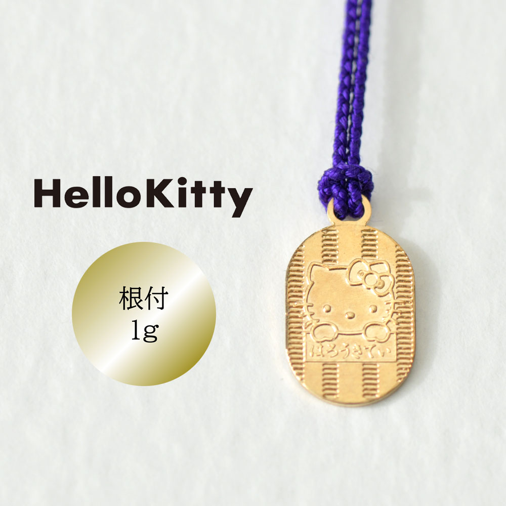 ハローキティ Hello Kitty 18金 根付 K18 ストラップ 1g(本体16×9mm) GNTKT 1 クリスマス