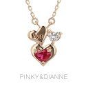 【マラソン期間 P×5倍!!】ピンキーアンドダイアン PINKY&DIANNE シルバー シンセティックルビー キュービックジルコニア ハート ペンダント ネックレス ギフト (VPCPD51517) クリスマス