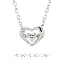 ピンキーアンドダイアン PINKY&DIANNE シルバー ペンダント ネックレス ハート キュービックジルコニア ダンシングストーン (VPCPD51590) クリスマス