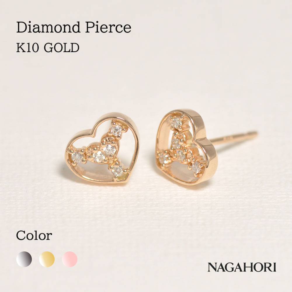 [オンライン限定] ピアス ダイヤモンド 10金 ホワイトゴールド イエローゴールド ピンクゴールド 40014..